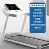 Caminadora Lijiujia E9 para el Hogar Pequeña Silenciosa Plegable Eléctrica para Caminar Trepar Gimnasio Interior Especial