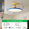 Lámpara de Techo para Habitación Infantil Memphis para Niños, Estilo Francés Crema, Colorida Lámpara Creativa Ovni Dopamina para Dormitorio 412L