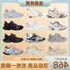 Putian Chunyuan Paris Tercera Generación Track3.0 Zapatos de Padre Deportivos de Moda Suela Gruesa Zapatillas para Correr para Hombres y Mujeres Transpirables Estilo Pareja