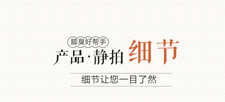 详情图片_12.jpg