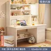 Mesa de computador para estudantes, escrivaninha para estudo em casa, mesa de quarto, mesa de desktop para alunos do ensino fundamental e médio, mesa integrada com estante e estante de livros