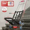 Carrito con ruedas para subir escaleras para transportar artículos pesados, carrito de equipaje portátil, carrito plegable para el hogar tirado a mano