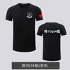 Conjunto de Camisetas de Uniforme de Seguridad Ropa de Trabajo para Guardia Uniforme de Entrenamiento de Protección Especial Uniforme de Verano para Guardia de Propiedad Cuello Redondo Uniforme de Acondicionamiento Físico