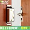 Puerta de armario antigua, pestillo de resorte de acero inoxidable, puerta de doble rueda, pestillo de puerta de estilo antiguo, puerta de gabinete, pestillo de puerta galvanizado, herrajes para muebles