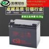 Bateria Taiwan Shibi GP12170 CSB 12V17AH bateria de energia para UPS original