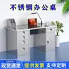 Escritorio de oficina de acero inoxidable, escritorio médico para computadora, mesa de operaciones de laboratorio con cajón, mesa de oficina, mesa de trabajo para taller libre de polvo