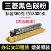 Cartucho de toner Medi MPC5000 para cartucho de toner copiadora Ricoh C4000 C5501 C4501