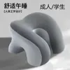 Almohada para siesta, almohada para dormir boca abajo, cojín de oficina, esencial para la siesta, almohada de siesta en forma de U para estudiantes, almohada para siesta boca abajo, ayuda para dormir
