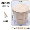 Cubo de Cocción al Vapor de Madera para Arroz, Cubo de Cocción al Vapor de Madera de Cedro para Uso Doméstico, Cesta de Bambú para Cocinar al Vapor, Rejilla para Cocinar al Vapor, Cubo de Madera para Cocinar Arroz al Vapor