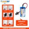 Medidor de agua inteligente RAMWAY Ruiyi ER26500, medidor de gas, medidor de flujo, Internet de las cosas No. 2 baterías de litio tipo C de 3,6 V