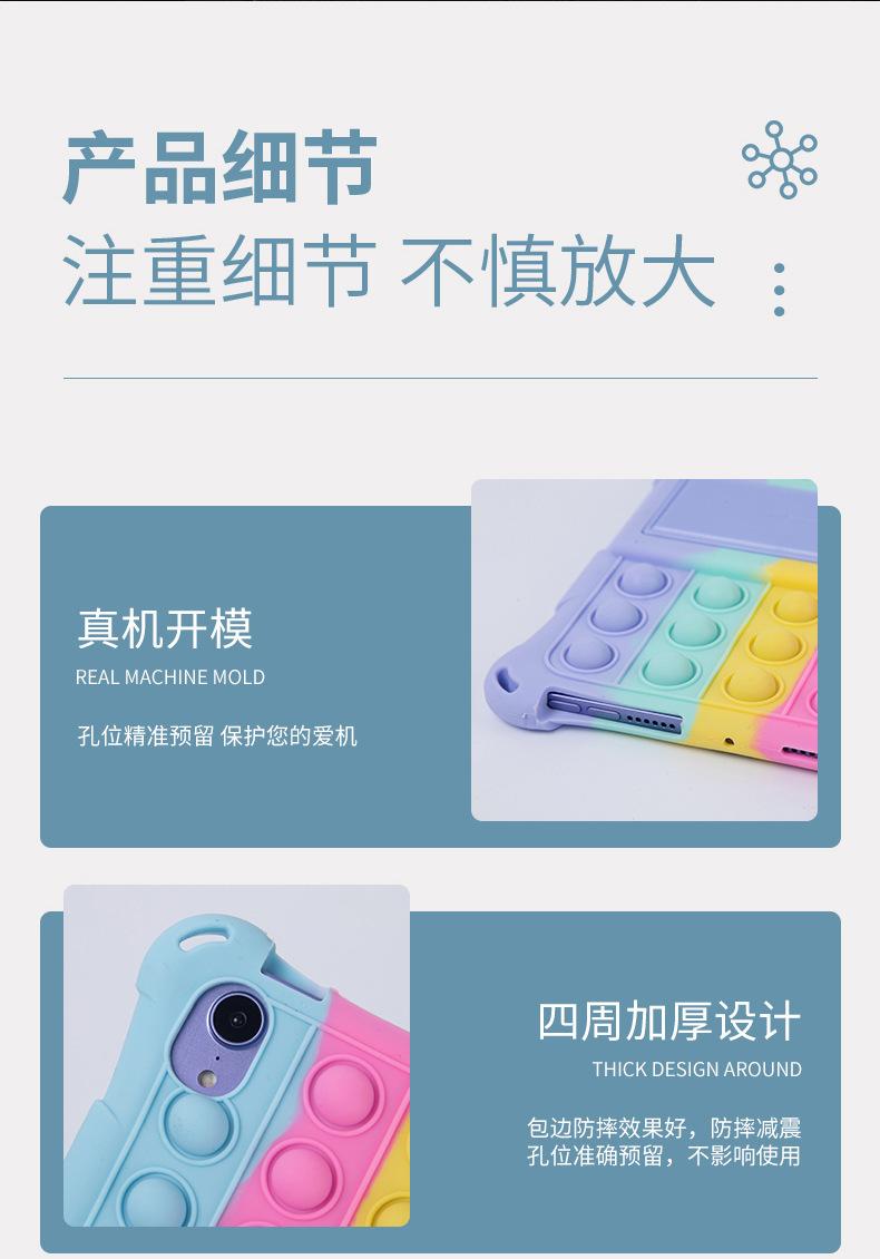平板保护套中文详情_10.jpg