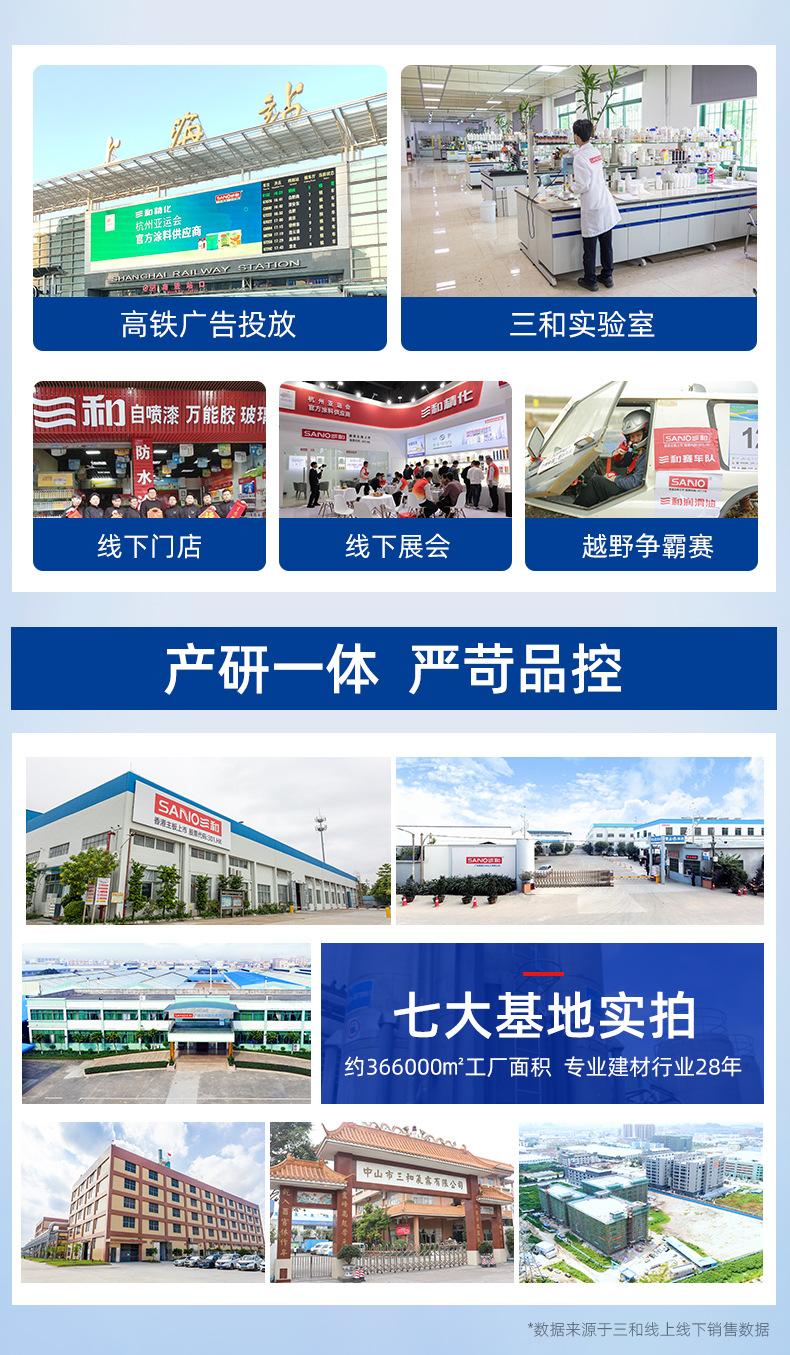 品牌通屏2_03.jpg