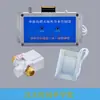 Ahorrador de Agua con Sensor de Inodoro Tipo Ranura, Válvula de Descarga con Sensor Infrarrojo para Taza de Inodoro y Orinal, Automático