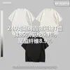 Camisetas pesadas hechas a medida, con estampado ligero personalizado, logotipos, algodón puro, estilo japonés retro, colores lisos y disponibles en versiones de manga corta y manga larga.