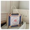 Mini bolso de lino sencillo, estilo japonés y coreano, bolso de mano para mujer con dibujos animados, bolso de mano para refrigerios, lonchera pequeña, bolso para el almuerzo