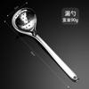 Cuchara para Olla Caliente de Acero Inoxidable 304 Cuchara para Beber Sopa Cuchara Sopera Cuchara para Sopa Cuchara para Sopa Fugas de Sopa Utensilios de Cocina Cuchara Cuchara para Porridge Cuchara para Platillos Cuchara Pública