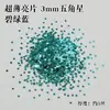 Lentejuelas Estrellas de Cinco Puntas Ultradelgadas Mini Estrellas Pequeñas de 1 mm 2 mm 3 mm Estrellas de Cinco Puntas Polvo Brillante para Manualidades DIY
