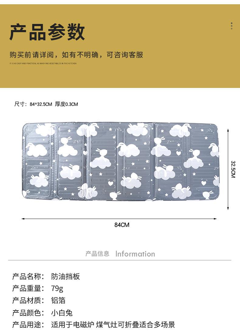 白云兔子_15