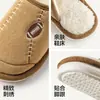 Pantuflas de algodón Happy Mary para niños, estilo hombre, para otoño e invierno, antideslizantes, cálidas y cómodas para usar en interiores