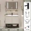 Gabinete de baño integrado con lavabo de cerámica de madera maciza minimalista, combinación de mueble de lavabo independiente para lavar y lavarse las manos en el baño