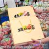 Caja de Regalo de Caqui Caja de Embalaje Caja Vacía Caqui Líquido Tradicional de Shaanxi Especial de Gran Capacidad Caja de Regalo de Gama Alta Venta al por Mayor