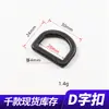 Venda Direta de Fábrica Fivela de Ajuste para Alça de Mala e Roupa Anel Semicircular em Forma de D Fivela em Forma de D Fivela de Ajuste para Alça de Ombro de Mochila e Esportiva