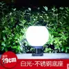 Lámpara de poste esférica alimentada por energía solar, luz de puerta exterior, lámpara de poste, luz de patio, aplique de pared circular, luz exterior ultrabrillante