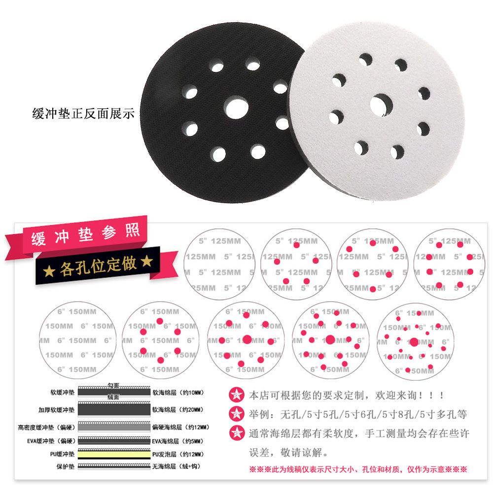 5寸9孔普通软缓冲垫4.jpg