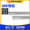 Trilho Guia Linear Cilíndrico Sbr Suporte de Alumínio Trilho Deslizante Trilho Guia de Liga de Alumínio Trilho Guia Linear Mesa Deslizante para Marcenaria Trilho Guia Sbr