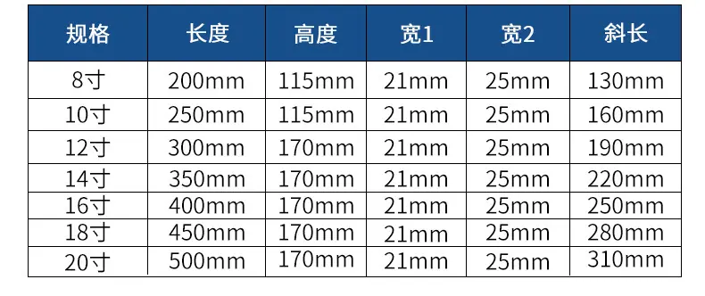 不锈钢三角支架