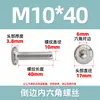 Tornillos de Acero Inoxidable 304 de Cabeza Avellanada Hexagonal, Cabeza Plana Grande, Cabeza Plana Redonda Biselada, Tornillos para Accesorios de Muebles, Venta al por Mayor de Fábrica