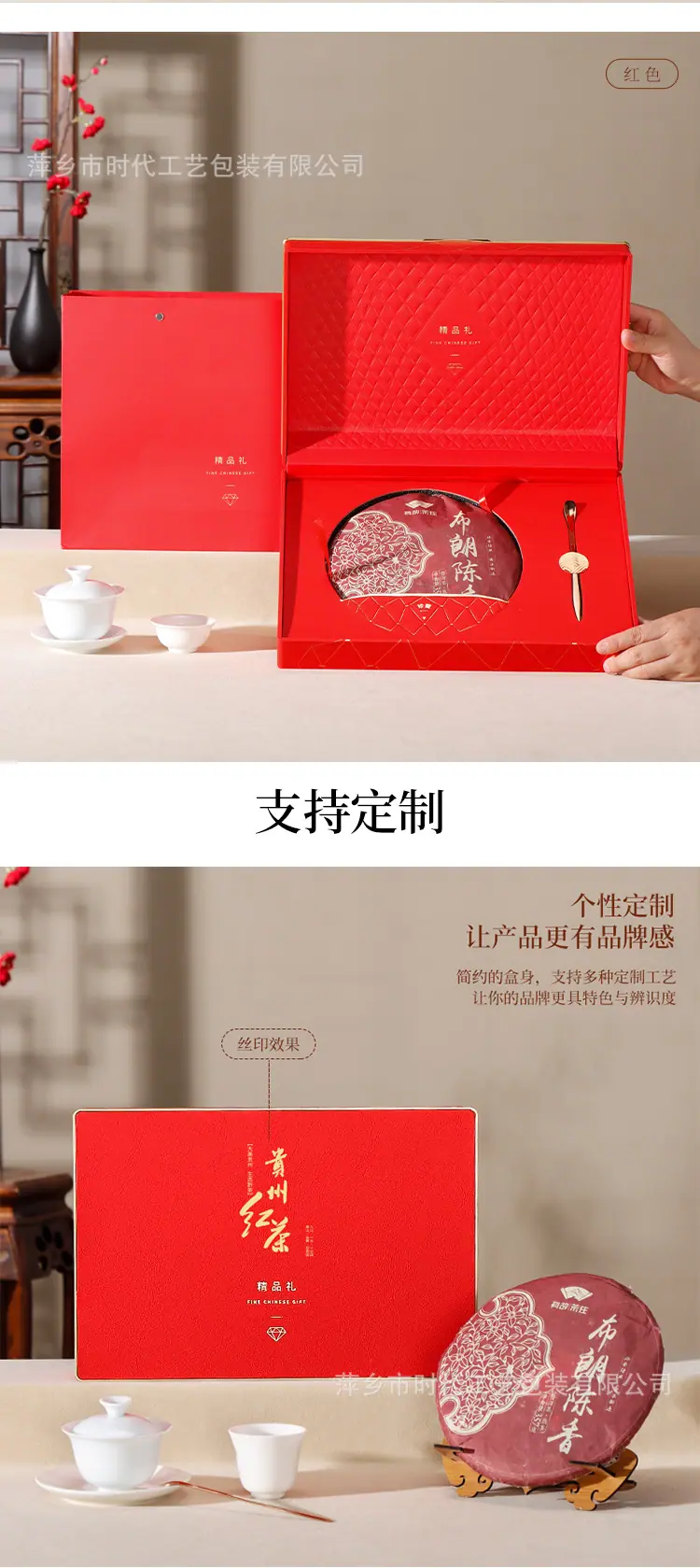 详情_04.jpg