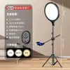 Luz de Relleno para Fotografía de Transmisión en Vivo Iluminación Portátil de Escritorio para Fotografía Luz de Belleza Suavizante de Piel Luz de Belleza de Pantalla Completa de Pie Multifuncional
