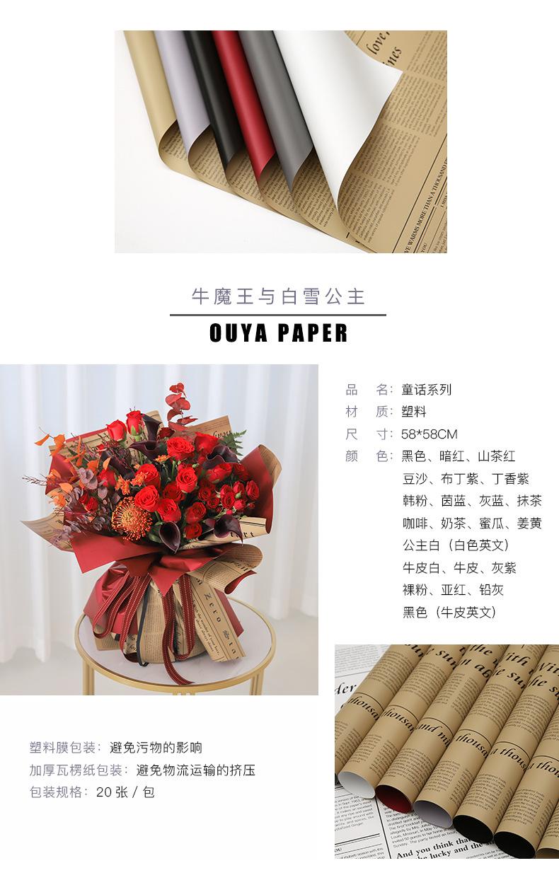 童话系列详情2.jpg