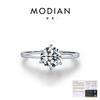 Anel de Casamento Modian 1 Quilate Moissanita Prata Esterlina S925 Luxo Leve Exquisito Brilhante para Mulheres
