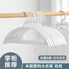 Percha para Ropa para Uso Doméstico, Secador de Ropa Antideslizante y que no Deja Marca, Simple y Engrosado, Adecuado para Dormitorios de Estudiantes