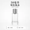Frasco de Perfume Vazio com Logo Impresso, Frasco Vazio Portátil de Viagem 30ml, Frasco de Vidro Recarregável para Amostras Cosméticas, Frasco Borrifador