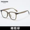 Gafas cuadradas verde oliva para mujer sin maquillaje, con efecto adelgazante, antiluz azul, planas, para niños con miopía y prescripción médica.