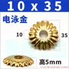 Lámpara de mesa de producción candelabro decoración cubierta de flor de girasol arco 35 cubierta de crisantemo junta de estanqueidad decoración de iluminación cubierta de flor