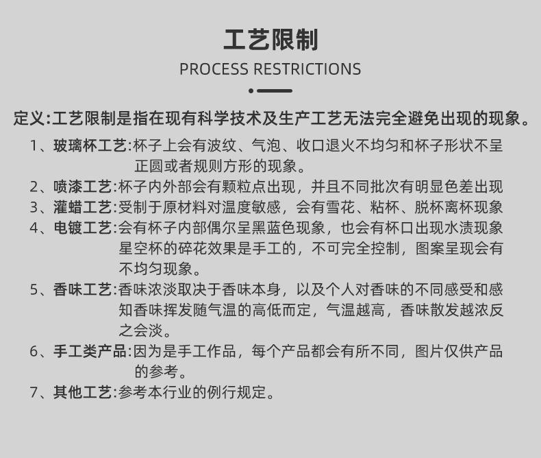 详情页定制模板_17