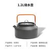Tetera de Agua para Exteriores Camping Montañismo Pesca Cafetera Portátil Picnic Tetera de Agua para Llama Abierta Preparación de Té Tetera de Agua para Preparación Manual Fábrica