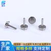 Componentes y Accesorios de Ferretería, Clavos de Acero Inoxidable, Piezas de Automóvil 316F, Clavos Lisos de Fijación Anticolisión, Pasadores de Resorte al por Mayor de Fabricante