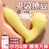 Senhora Misteriosa Bobo Dragão Vibrador Vestível Controle Remoto por APP Vibração Multifrrequência Forte Masturbador de Sucção para Prazer Adulto