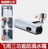 Torneira de cozinha artefato anti-respingo cascata de água Bico extensor aerador rotativo universal Conector universal
