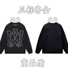 24 Otoño/Invierno Marca de Moda Letra Logo Integral Suéter de Punto Cuello Redondo Unisex Holgado Casual Top Versátil Manga Larga