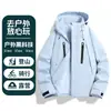 Jaqueta com capuz forrada de fleece para atividades ao ar livre, funcional, à prova d'água, vestuário de trabalho, multi-bolsos, jaqueta externa três-em-um, personalizada