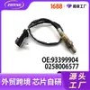 Comércio Exterior Transfronteiriço Automotivo Sensor de Oxigênio 93399904 0258006577Sensor de Oxigênio