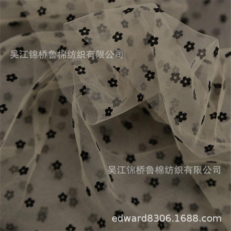 植绒网布点子3_副本.jpg