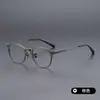 Armazón de Gafas Retro Hecho a Mano Japonés Mismo Estilo que Dita Yu Wen, Armazón Ovalado Grande, Armazón Completo de Titanio Ultraligero Drx2078