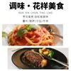 Salsa para Espagueti Tomate Res Pimienta Negra Sabor Botella Exprimidora Salsa de Tomate y Carne Salsa para Pizza Salsa para Pasta Salsa de Carne 500g
